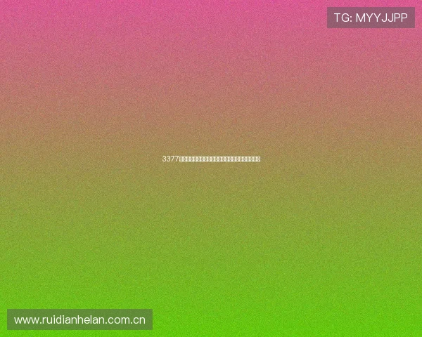 3377体育世界杯专题报道的内容深度与用户粘性提升策略 3377体育世界杯专题报道的内容深度与用户粘性提升策略